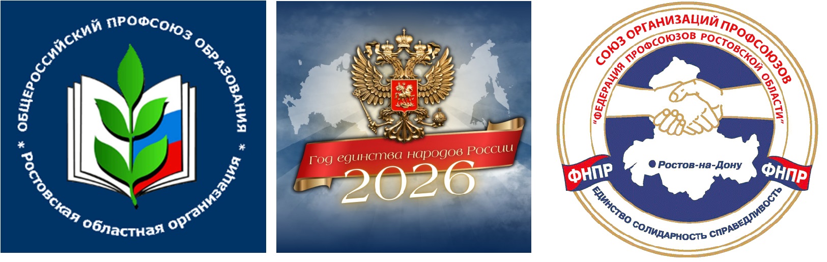 emblema-2026
